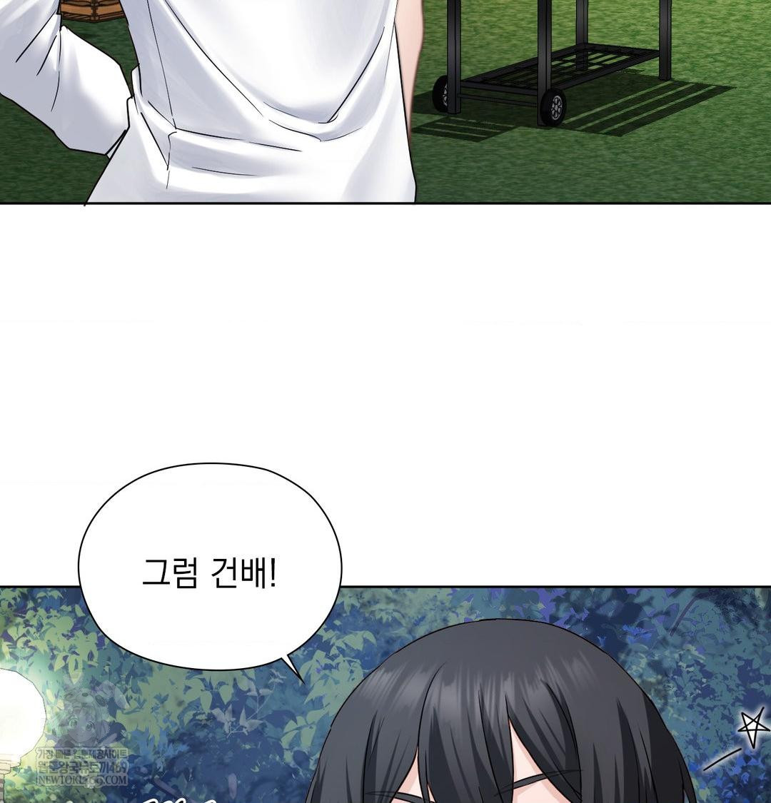 She Recommends a Harem Raw - Chapter 48 [photo 9] - MangaPorn