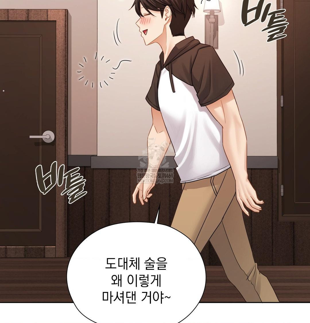 She Recommends a Harem Raw - Chapter 48 [photo 92] - MangaPorn