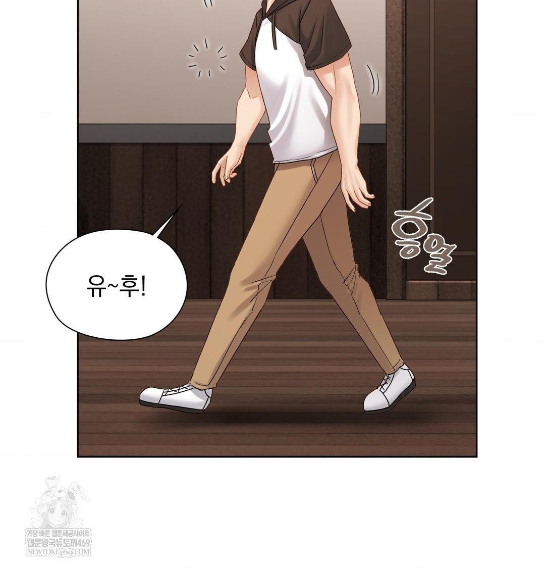 She Recommends a Harem Raw - Chapter 48 [photo 94] - MangaPorn