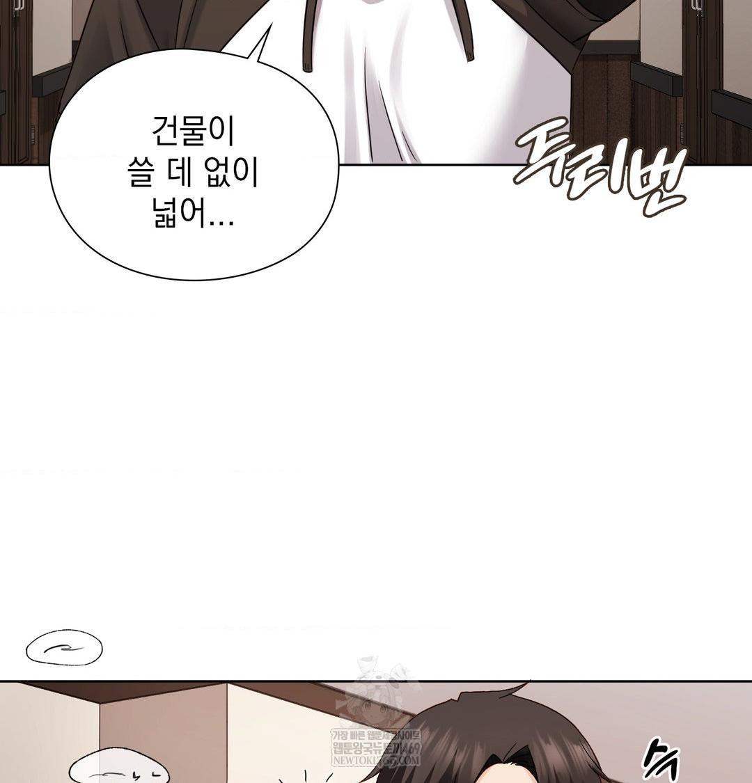 She Recommends a Harem Raw - Chapter 48 [photo 96] - MangaPorn