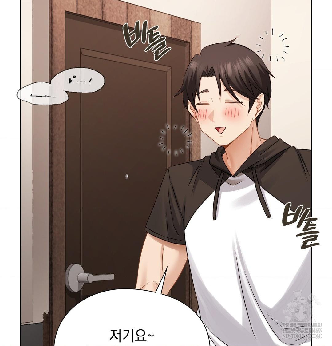 She Recommends a Harem Raw - Chapter 48 [photo 98] - MangaPorn