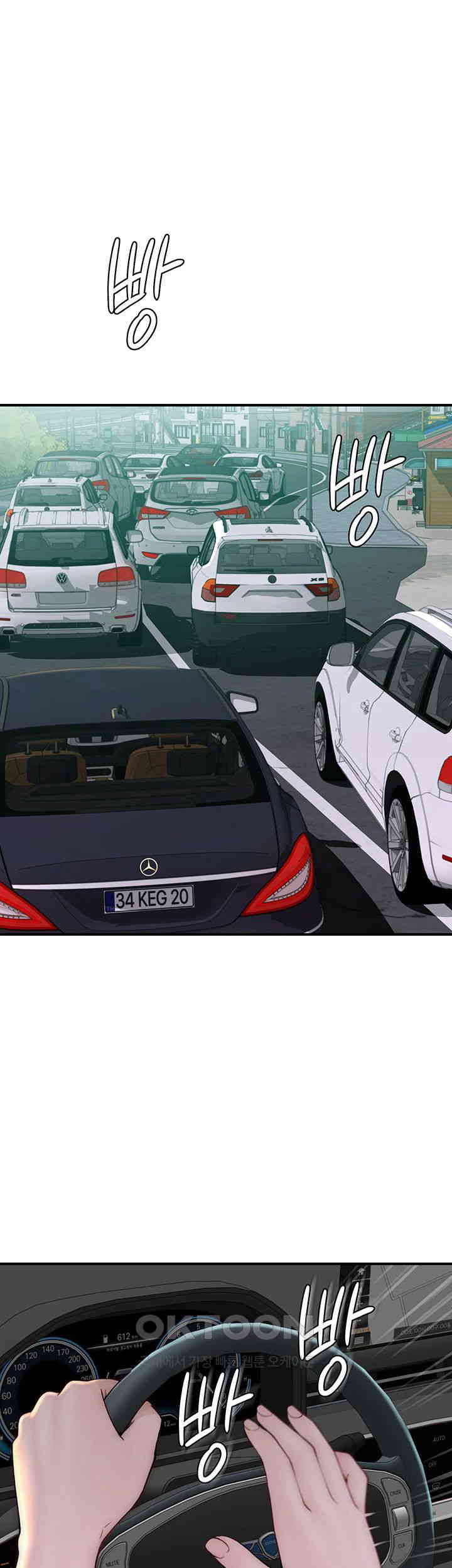 Addicted to My Mother Raw - Chapter 68 [photo 16] - MangaPorn