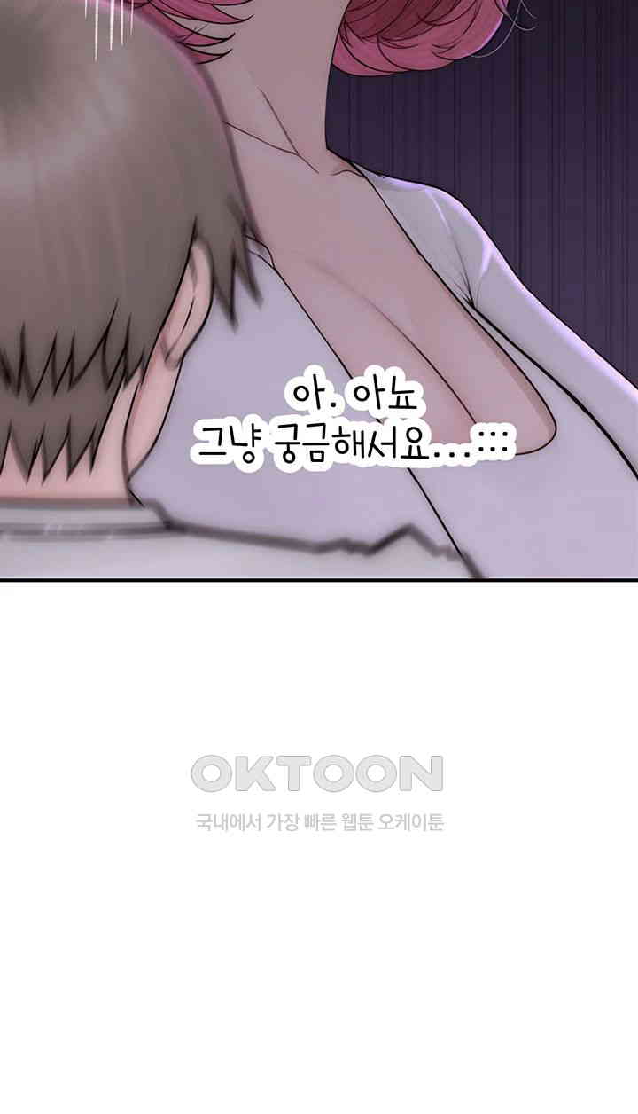 Addicted to My Mother Raw - Chapter 68 [photo 21] - MangaPorn