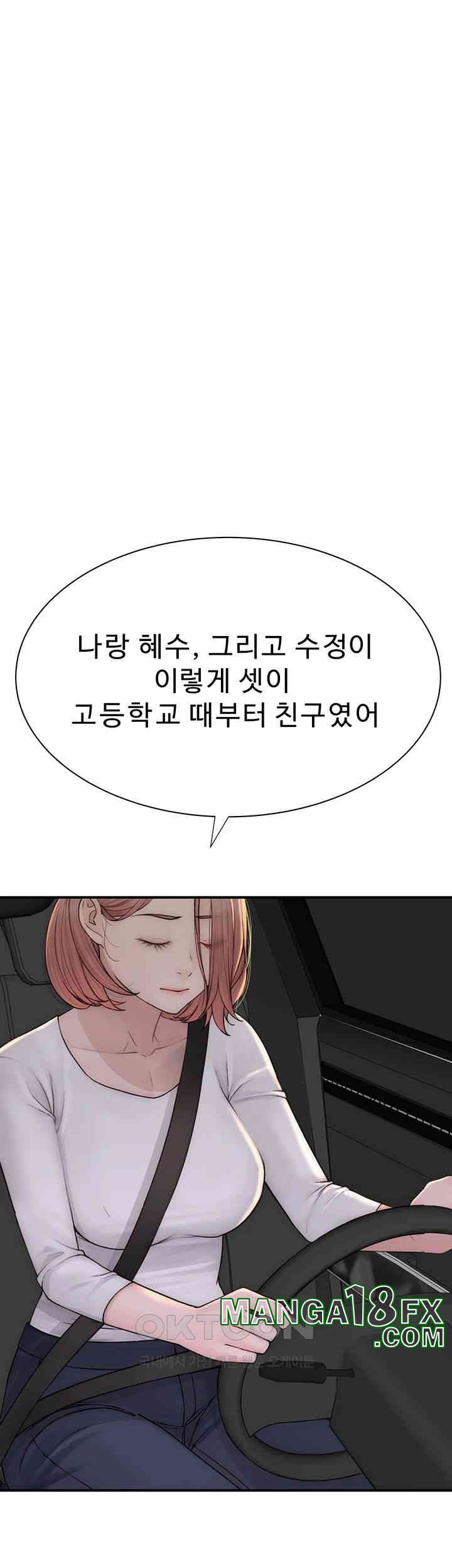 Addicted to My Mother Raw - Chapter 68 [photo 22] - MangaPorn