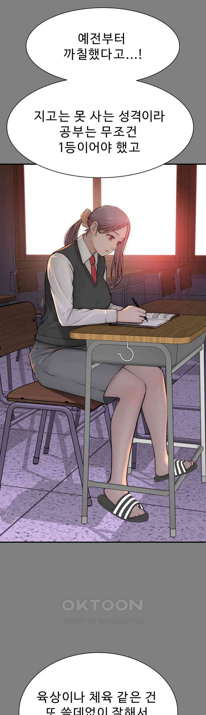 Addicted to My Mother Raw - Chapter 68 [photo 25] - MangaPorn