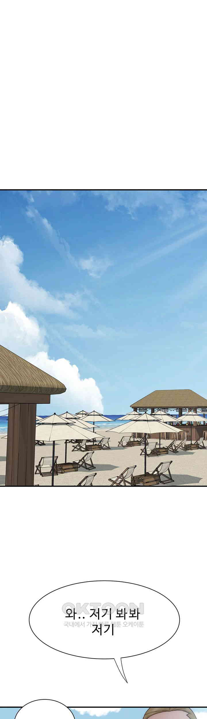 Addicted to My Mother Raw - Chapter 68 [photo 35] - MangaPorn