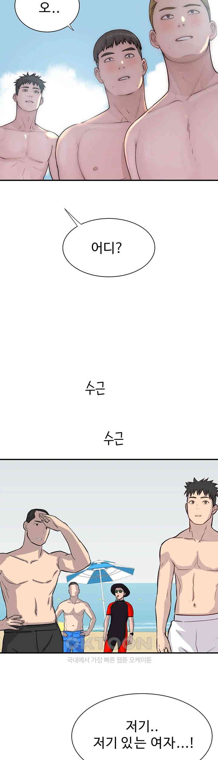 Addicted to My Mother Raw - Chapter 68 [photo 36] - MangaPorn