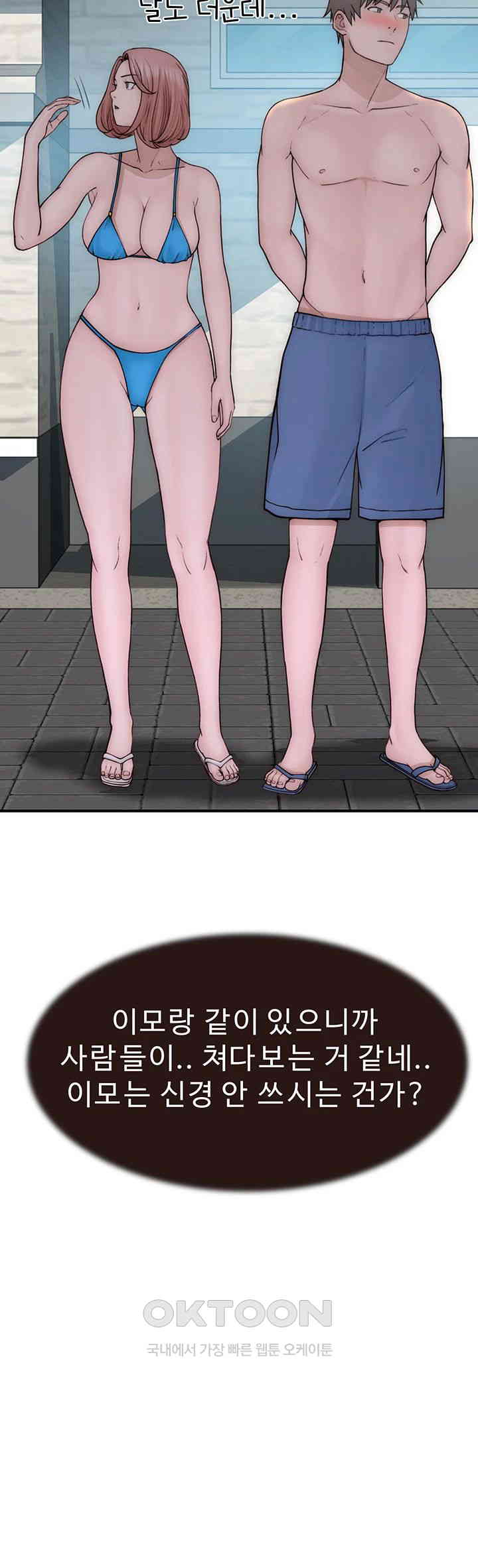 Addicted to My Mother Raw - Chapter 68 [photo 40] - MangaPorn