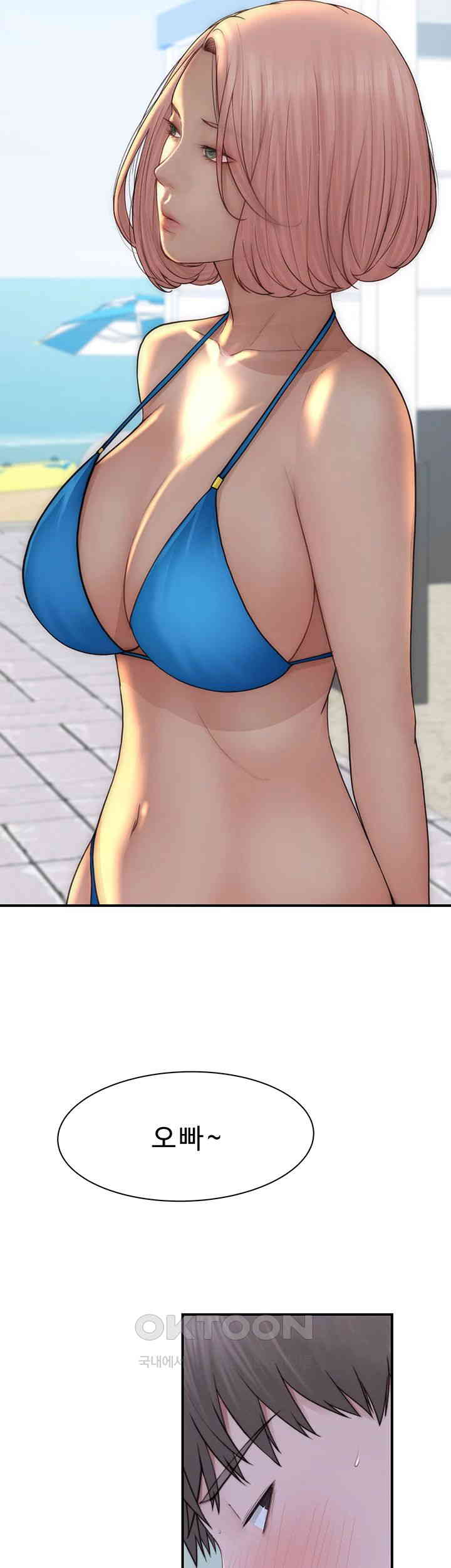 Addicted to My Mother Raw - Chapter 68 [photo 42] - MangaPorn