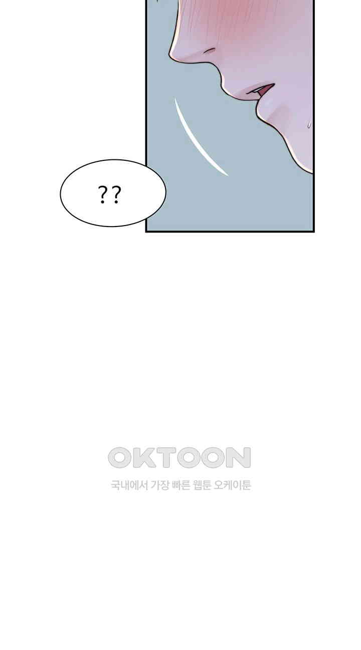 Addicted to My Mother Raw - Chapter 68 [photo 43] - MangaPorn