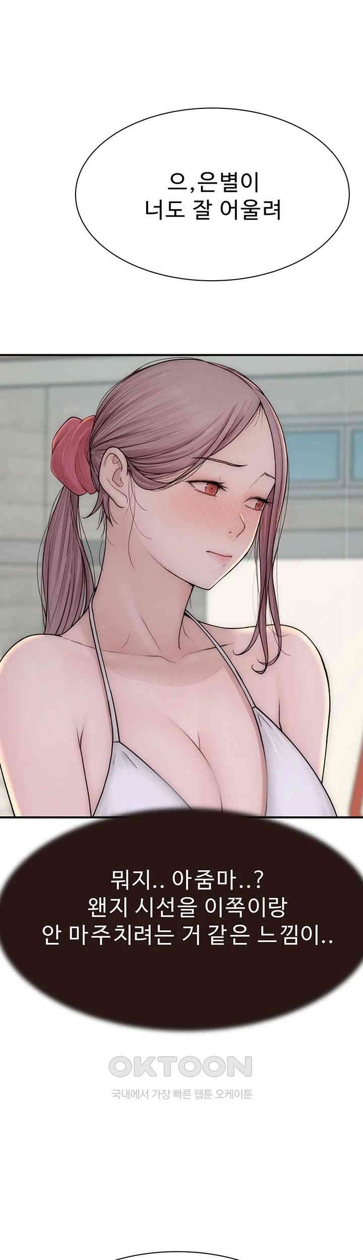 Addicted to My Mother Raw - Chapter 68 [photo 49] - MangaPorn