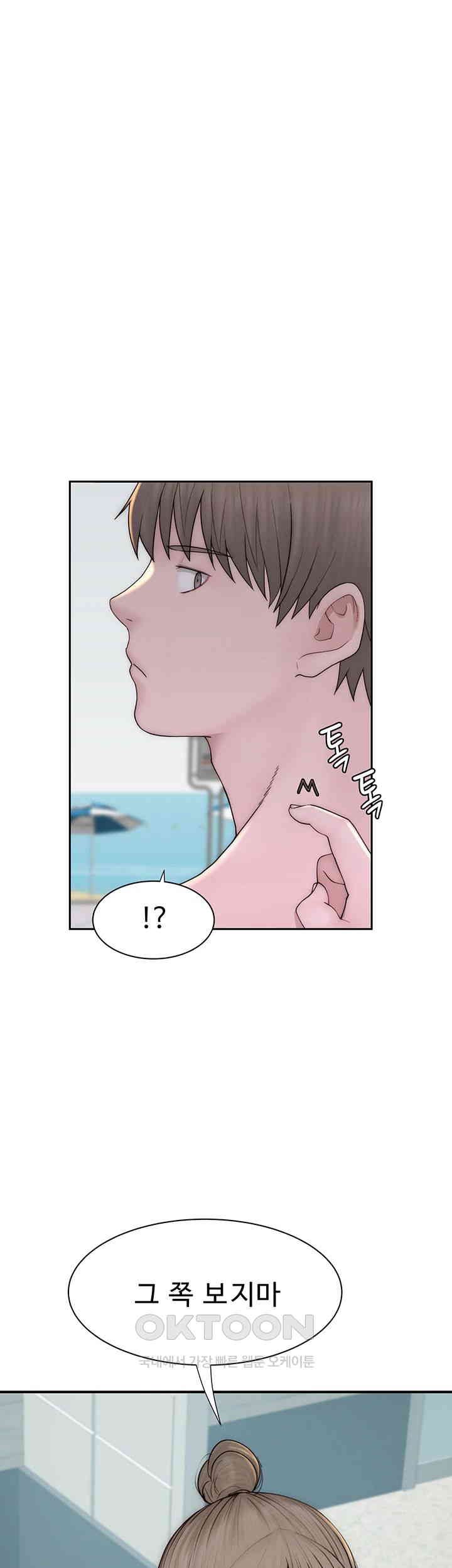 Addicted to My Mother Raw - Chapter 68 [photo 60] - MangaPorn