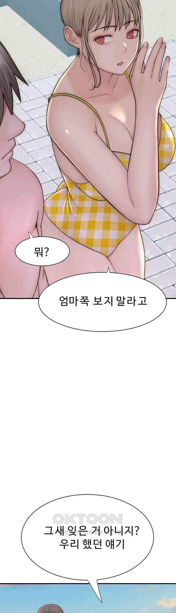 Addicted to My Mother Raw - Chapter 68 [photo 61] - MangaPorn