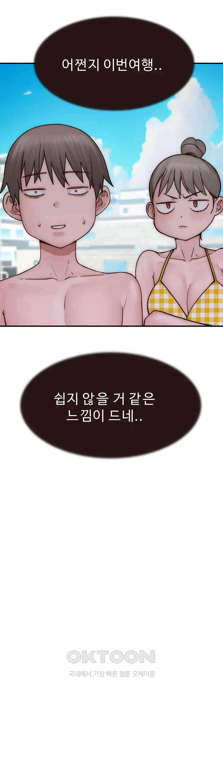 Addicted to My Mother Raw - Chapter 68 [photo 65] - MangaPorn