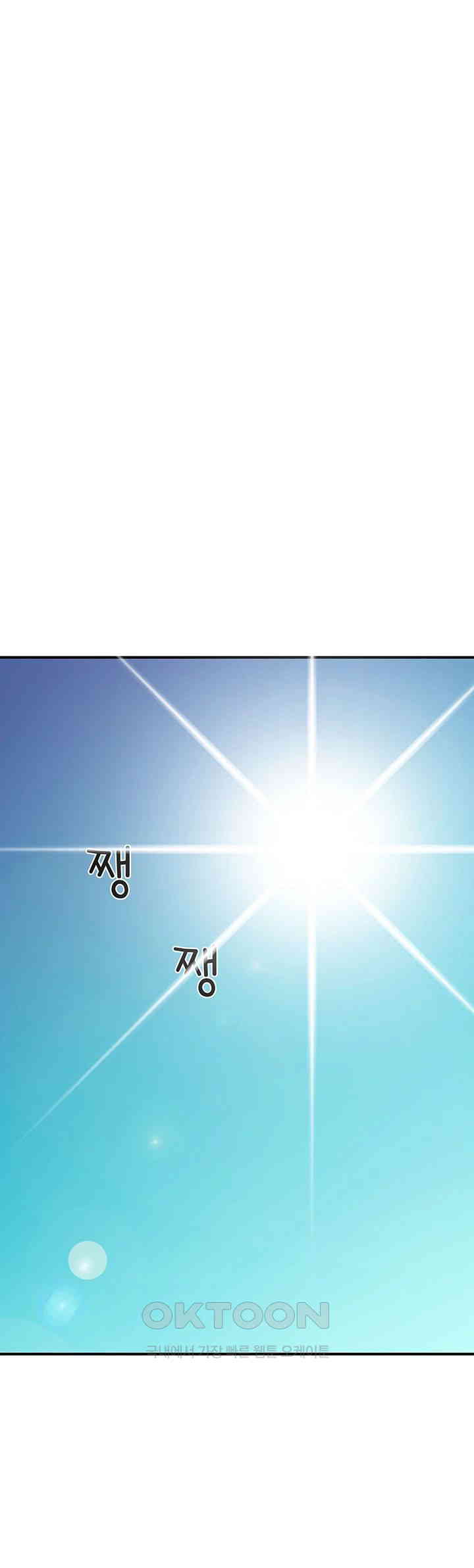 Addicted to My Mother Raw - Chapter 68 [photo 66] - MangaPorn