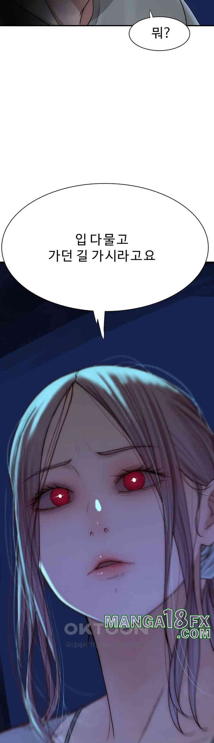 Addicted to My Mother Raw - Chapter 68 [photo 7] - MangaPorn