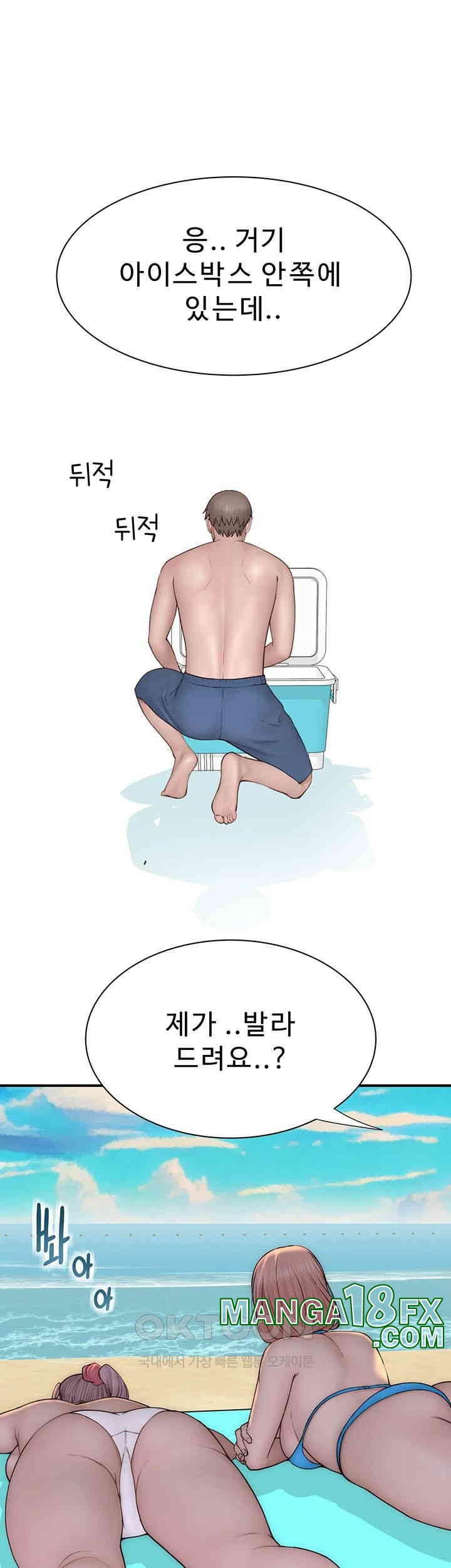 Addicted to My Mother Raw - Chapter 68 [photo 71] - MangaPorn