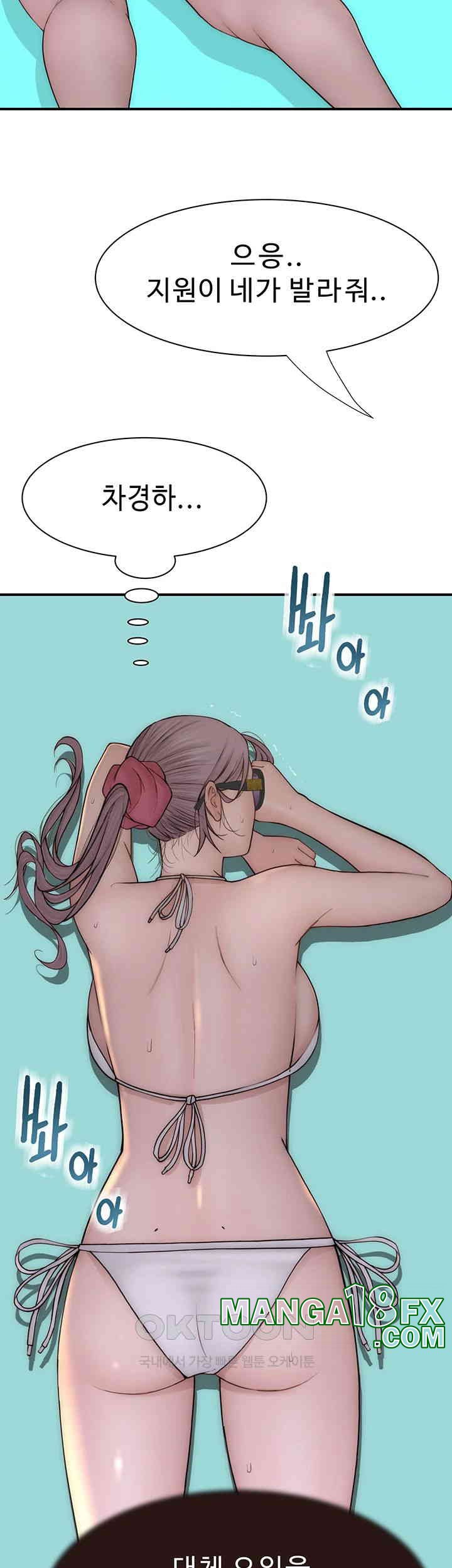 Addicted to My Mother Raw - Chapter 68 [photo 72] - MangaPorn