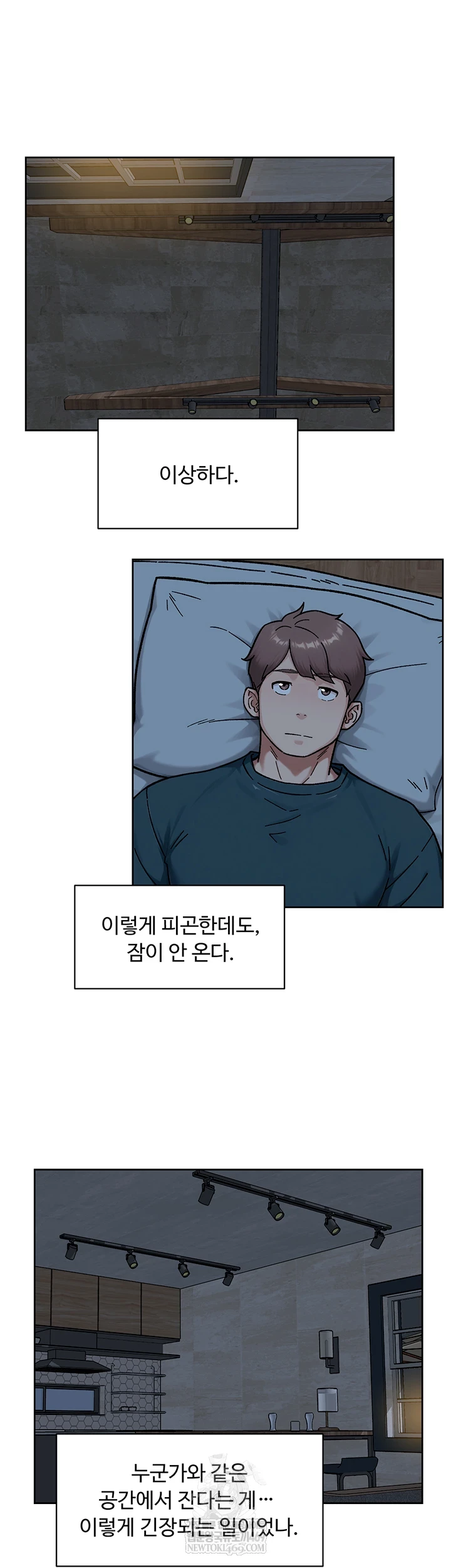 Cleaning Service Raw - Chapter 54 [photo 23] - MangaPorn