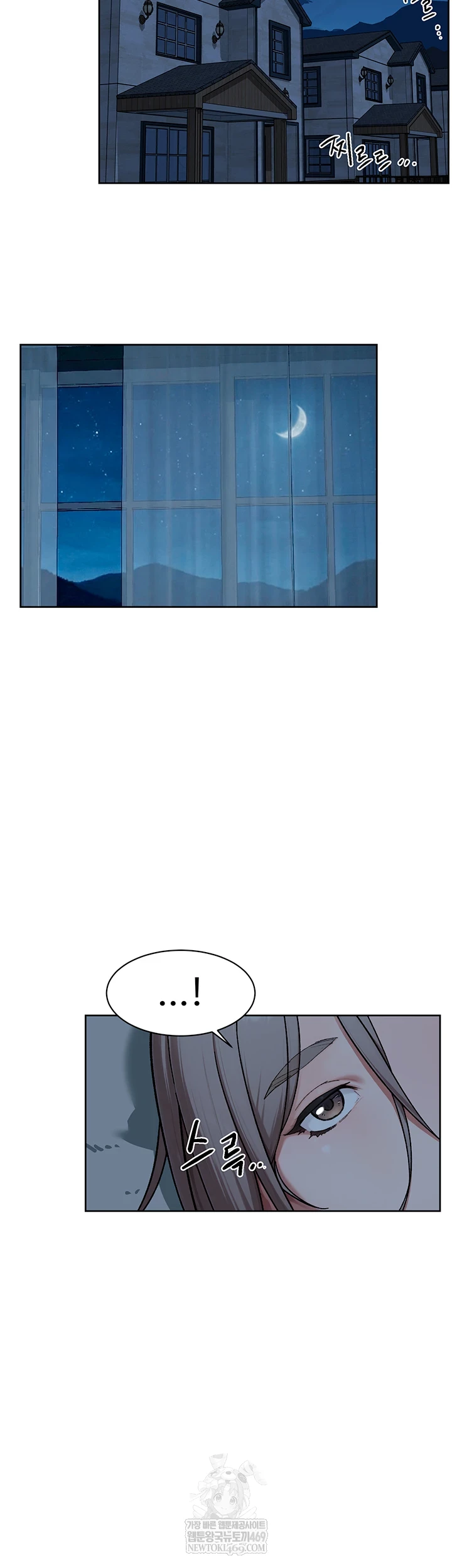 Cleaning Service Raw - Chapter 54 [photo 33] - MangaPorn