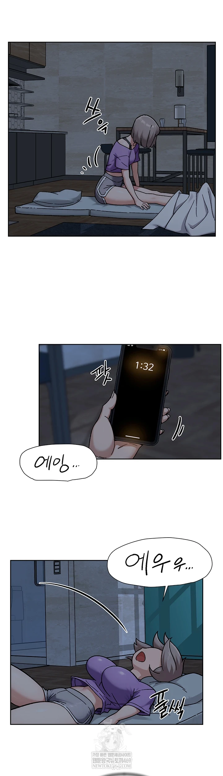 Cleaning Service Raw - Chapter 54 [photo 35] - MangaPorn