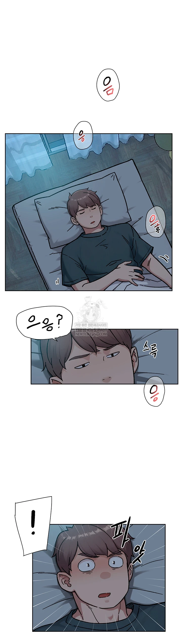 Cleaning Service Raw - Chapter 54 [photo 40] - MangaPorn