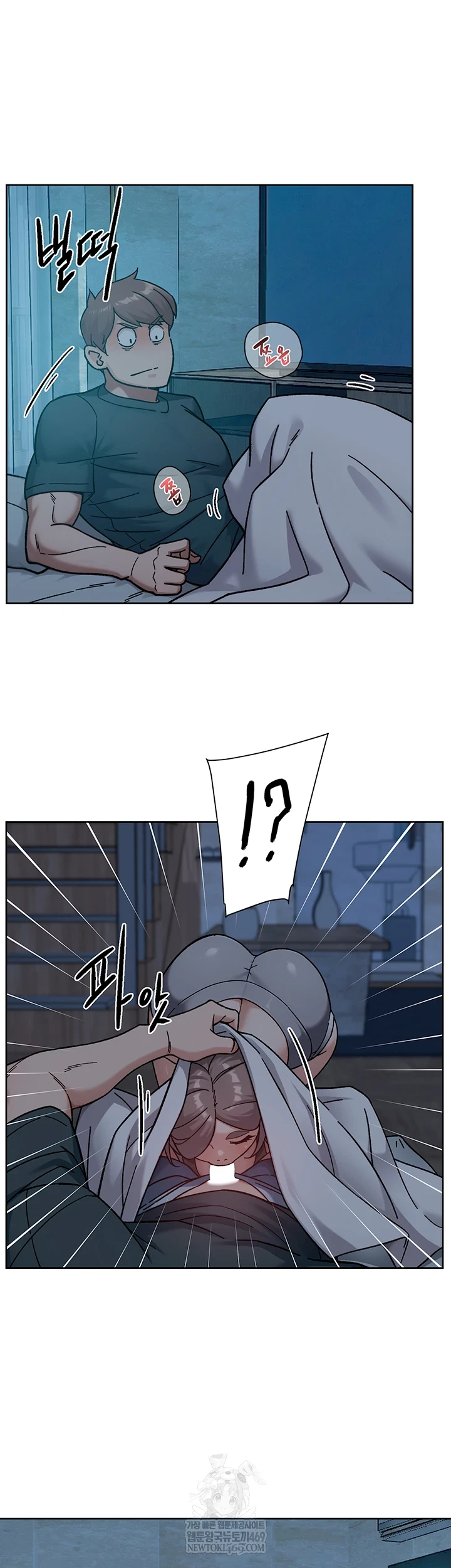 Cleaning Service Raw - Chapter 54 [photo 41] - MangaPorn