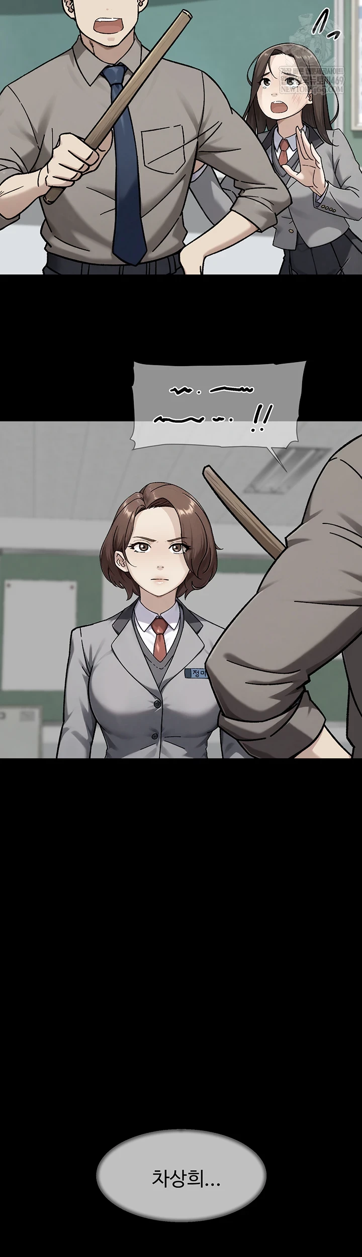 Cleaning Service Raw - Chapter 54 [photo 9] - MangaPorn