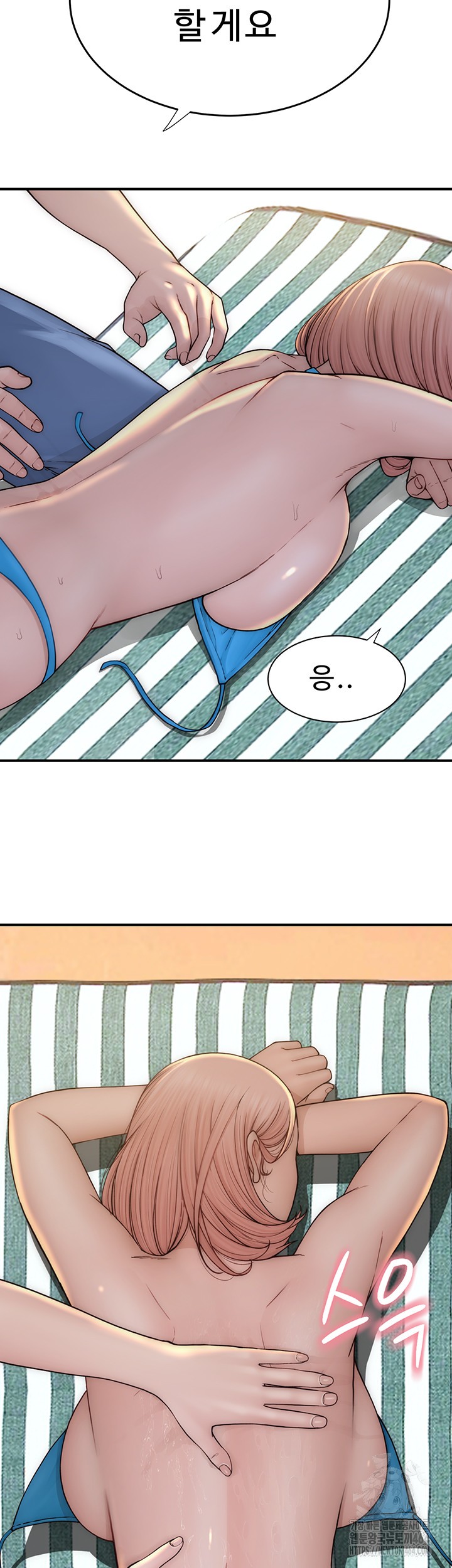 Addicted to My Mother Raw - Chapter 69 [photo 10] - MangaPorn