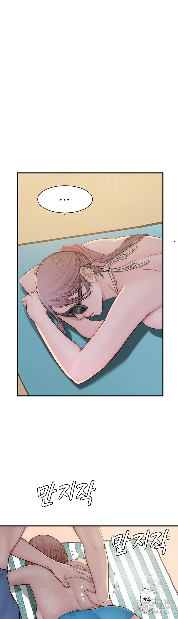 Addicted to My Mother Raw - Chapter 69 [photo 15] - MangaPorn