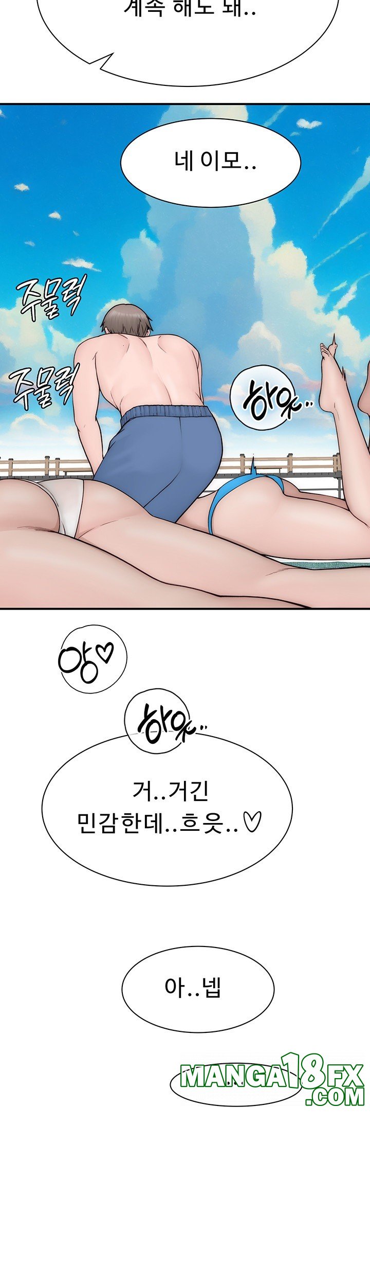 Addicted to My Mother Raw - Chapter 69 [photo 19] - MangaPorn