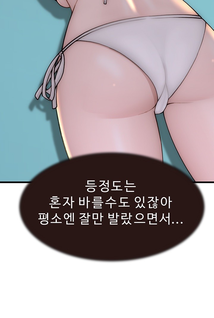 Addicted to My Mother Raw - Chapter 69 [photo 21] - MangaPorn