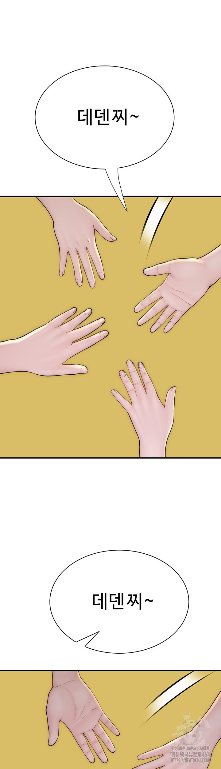 Addicted to My Mother Raw - Chapter 69 [photo 23] - MangaPorn