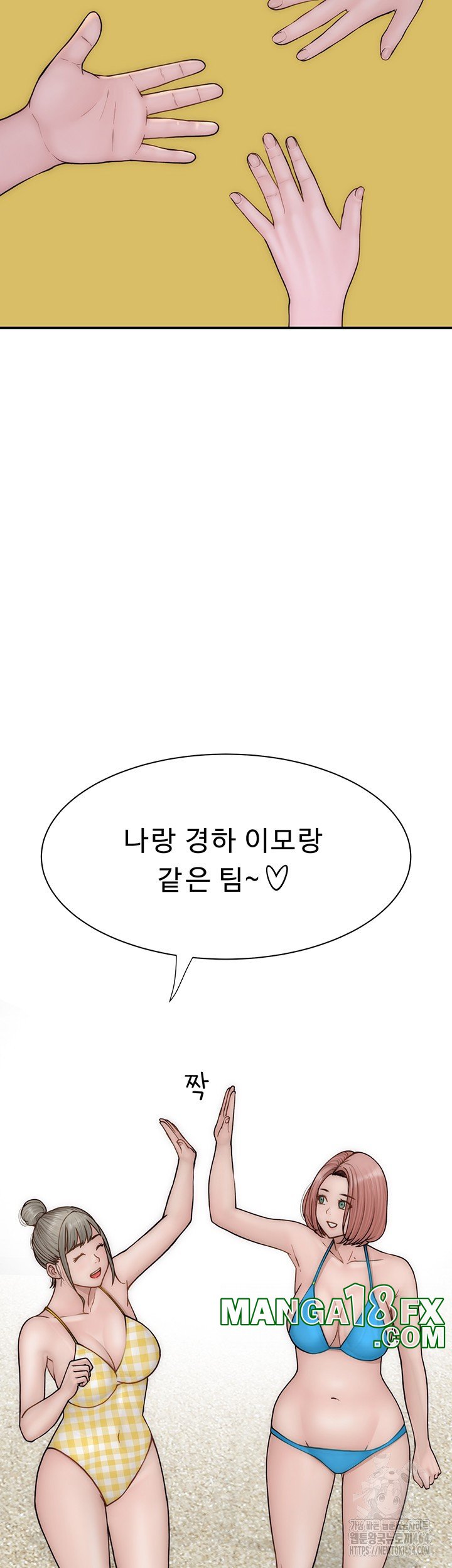 Addicted to My Mother Raw - Chapter 69 [photo 24] - MangaPorn