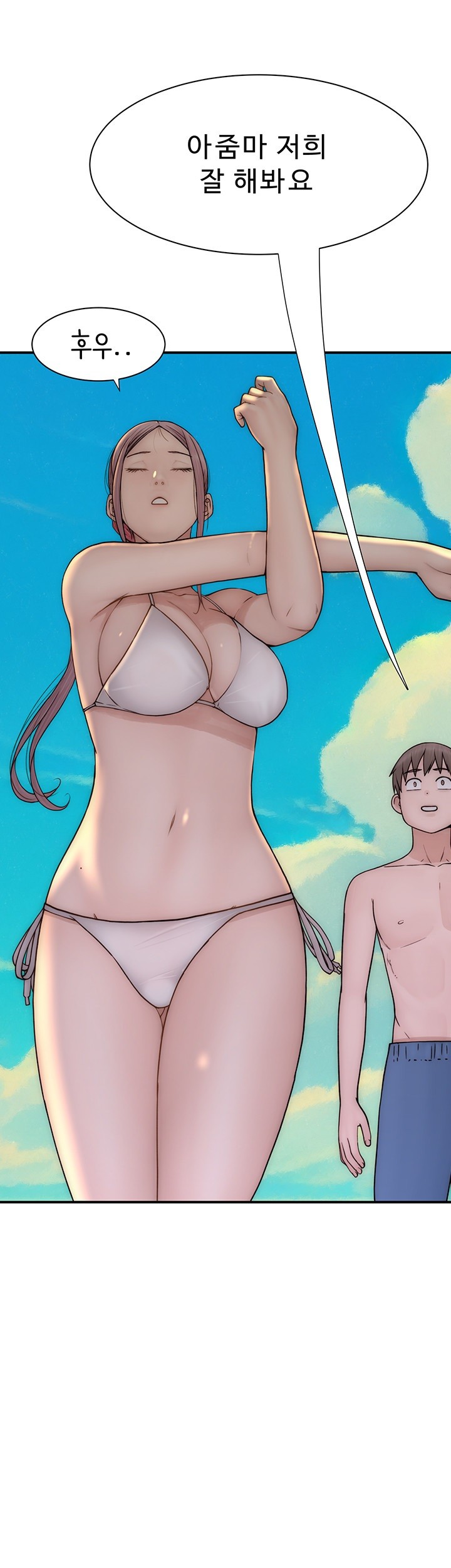 Addicted to My Mother Raw - Chapter 69 [photo 27] - MangaPorn