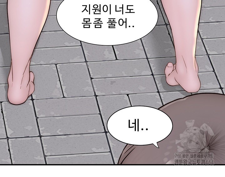 Addicted to My Mother Raw - Chapter 69 [photo 29] - MangaPorn