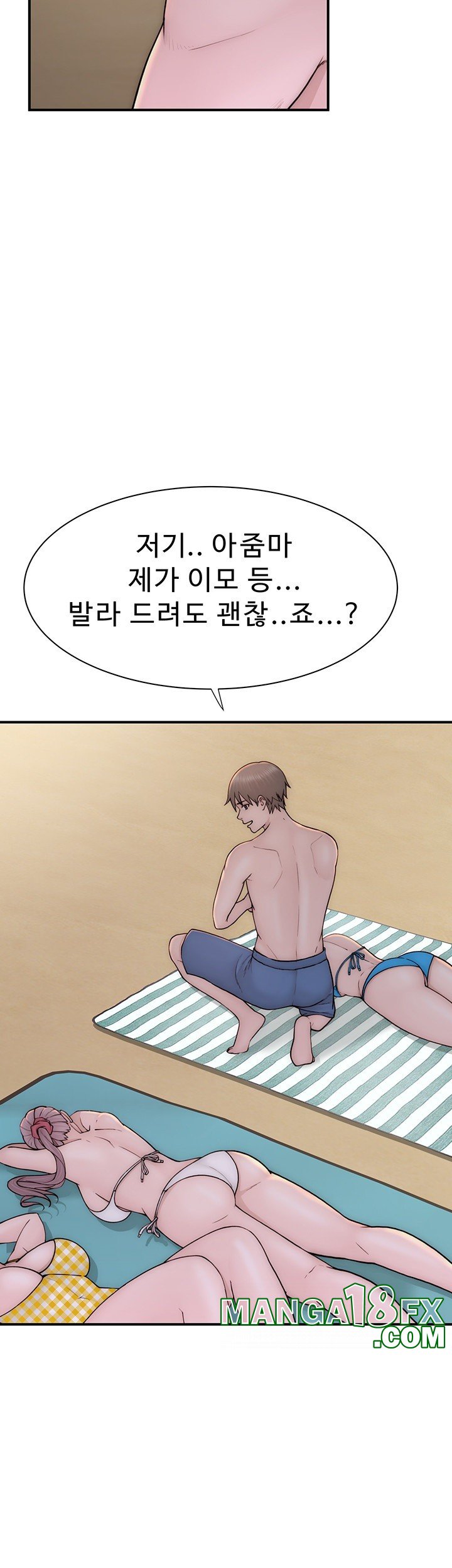 Addicted to My Mother Raw - Chapter 69 [photo 3] - MangaPorn