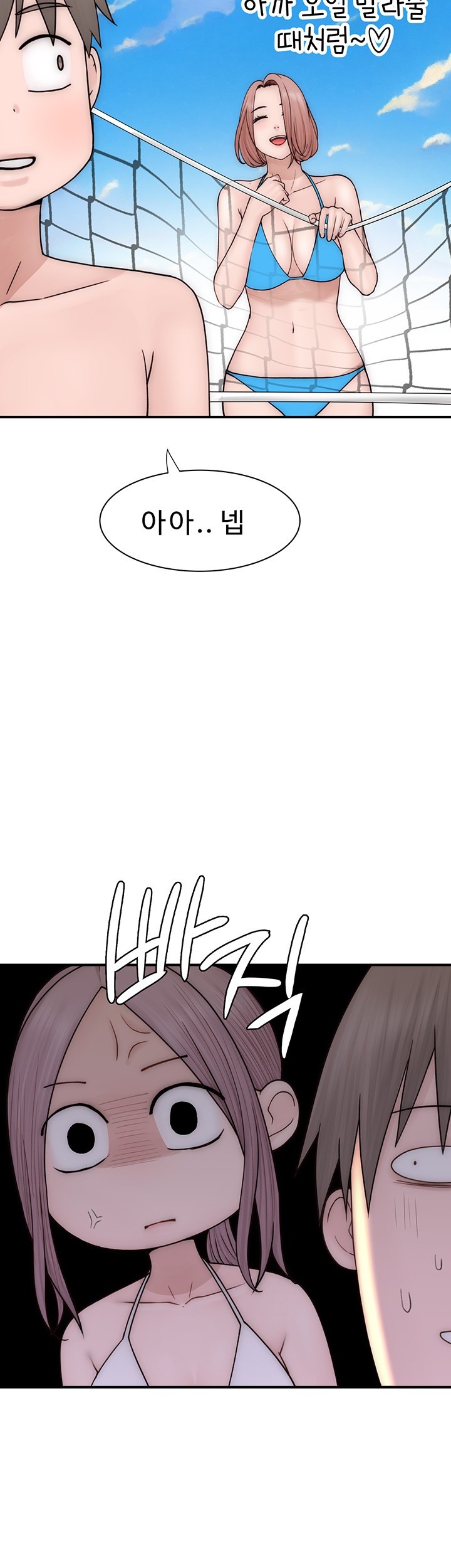 Addicted to My Mother Raw - Chapter 69 [photo 31] - MangaPorn