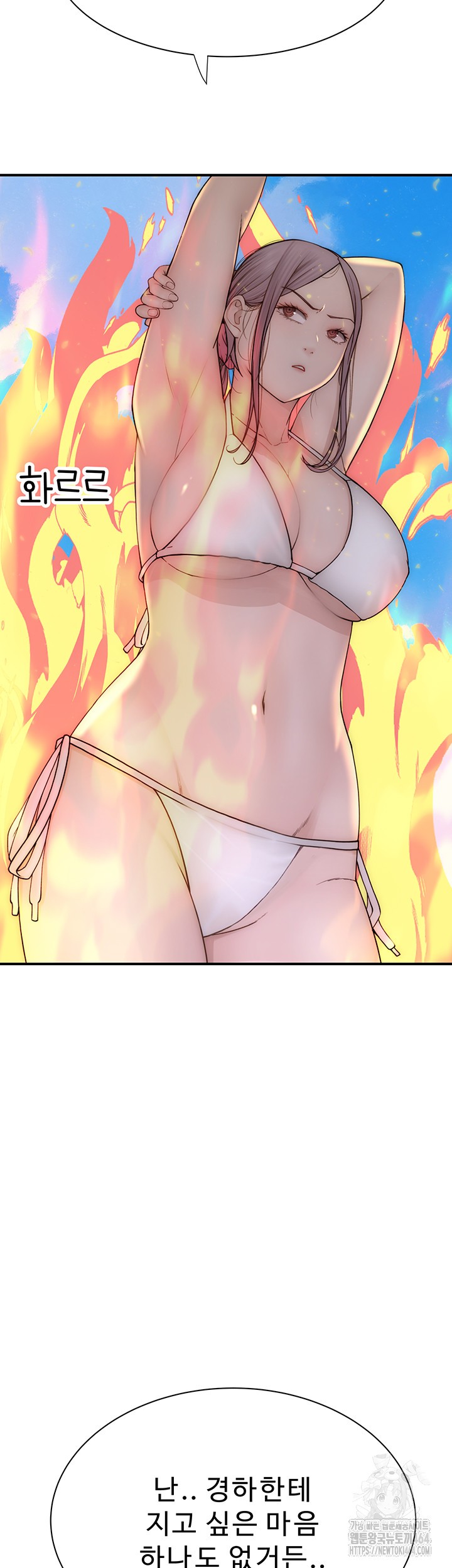 Addicted to My Mother Raw - Chapter 69 [photo 34] - MangaPorn