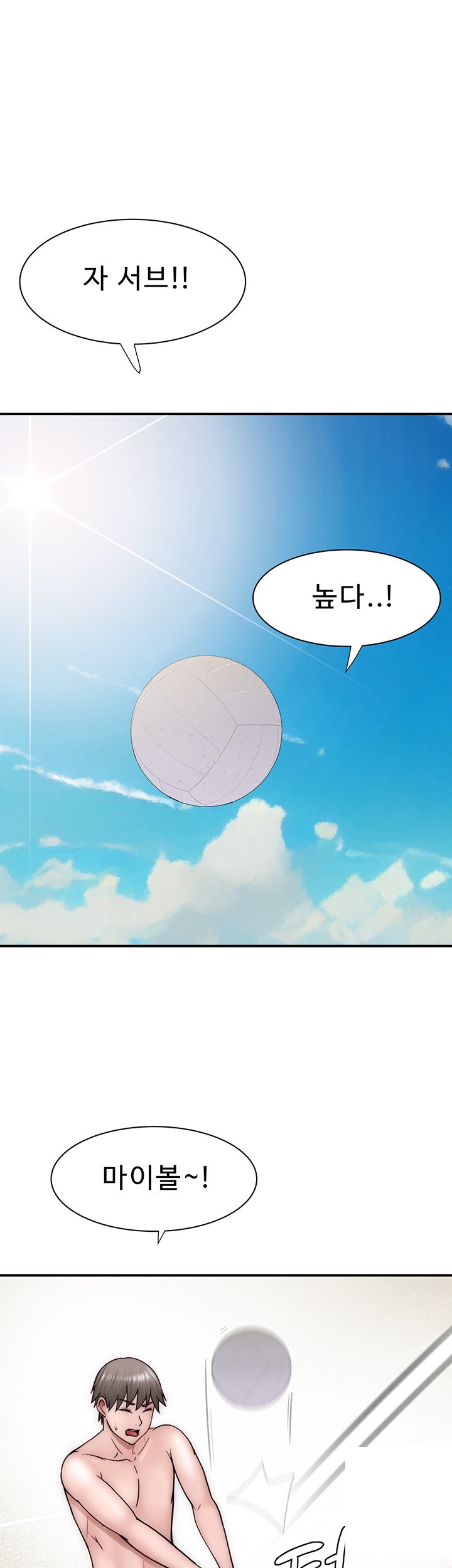 Addicted to My Mother Raw - Chapter 69 [photo 36] - MangaPorn