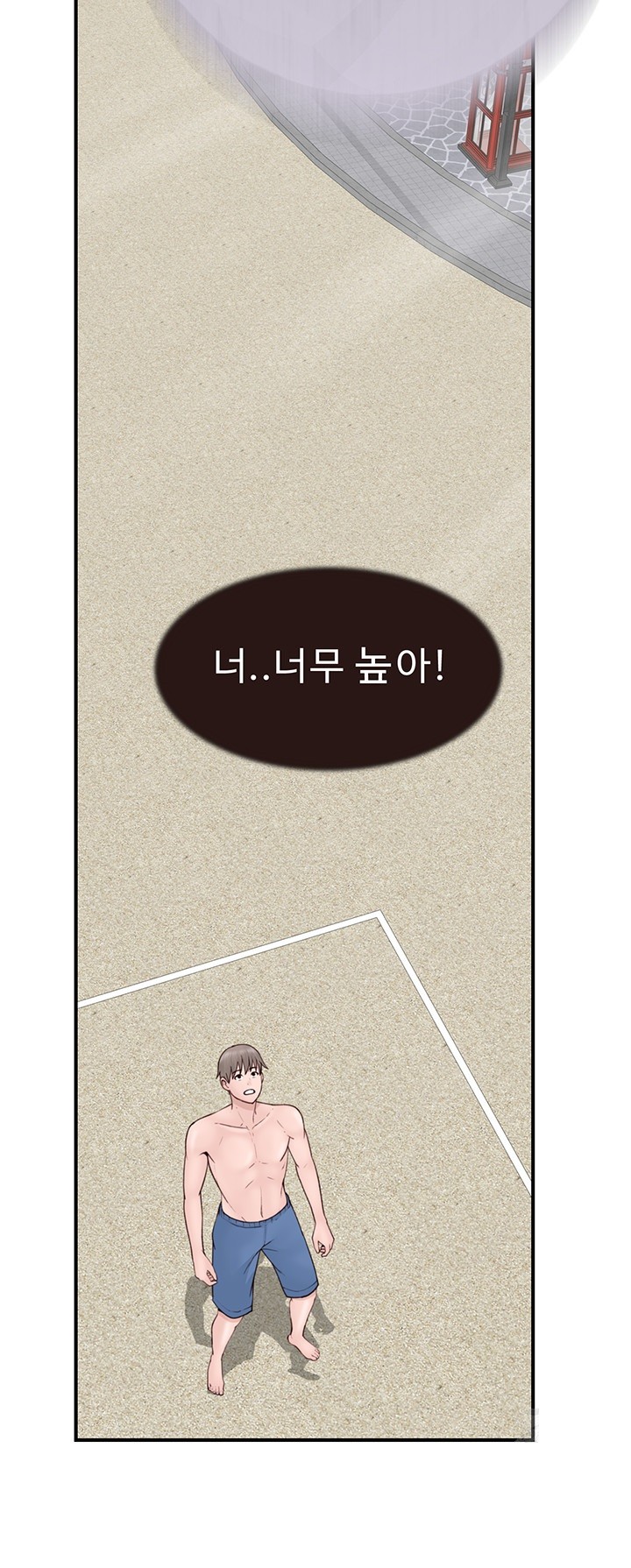 Addicted to My Mother Raw - Chapter 69 [photo 41] - MangaPorn