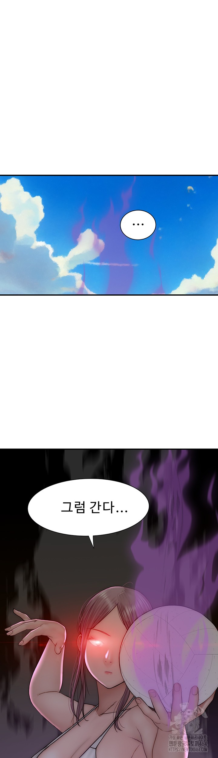 Addicted to My Mother Raw - Chapter 69 [photo 53] - MangaPorn