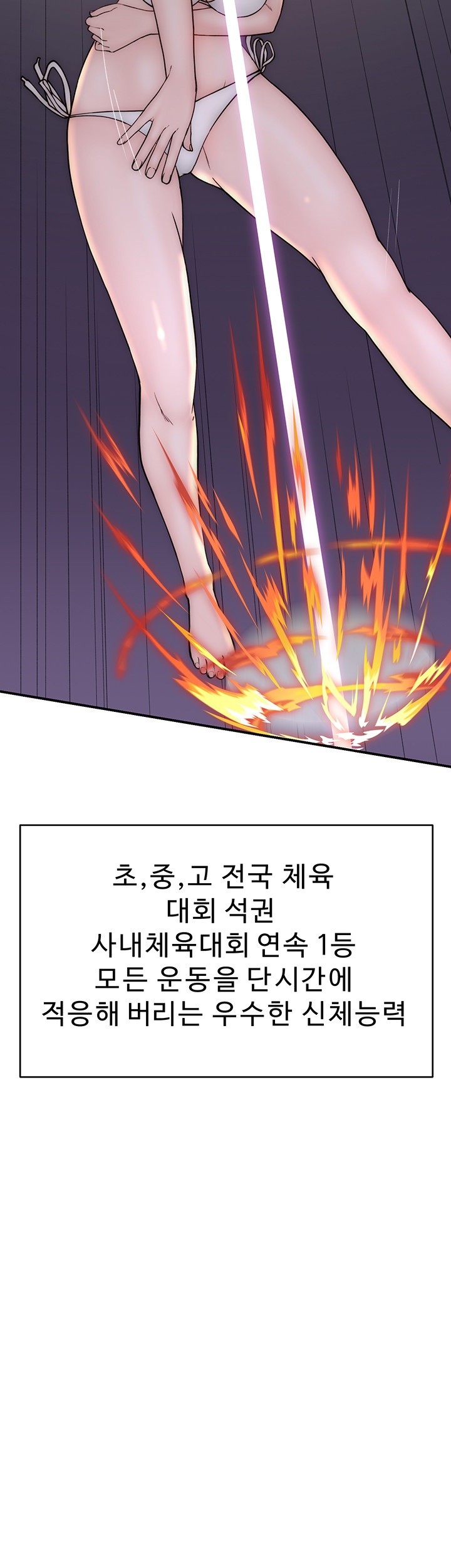 Addicted to My Mother Raw - Chapter 69 [photo 56] - MangaPorn