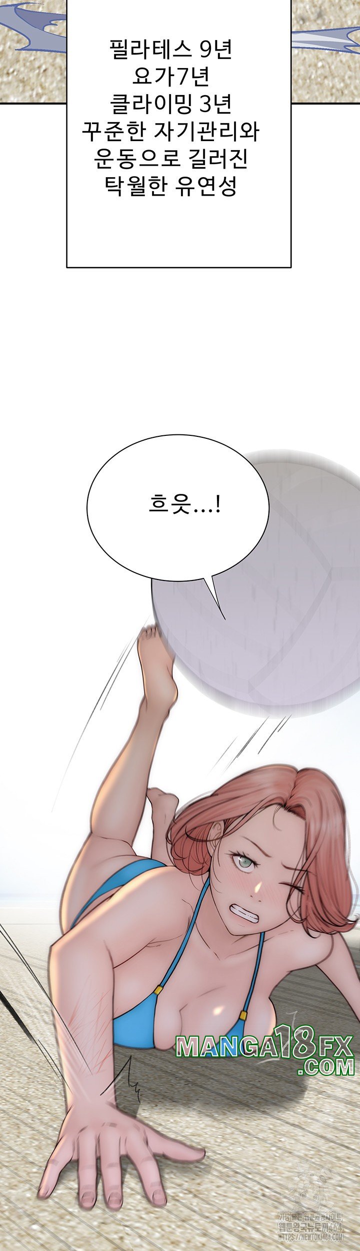 Addicted to My Mother Raw - Chapter 69 [photo 58] - MangaPorn