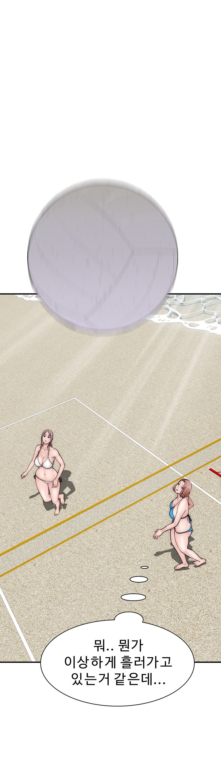 Addicted to My Mother Raw - Chapter 69 [photo 60] - MangaPorn