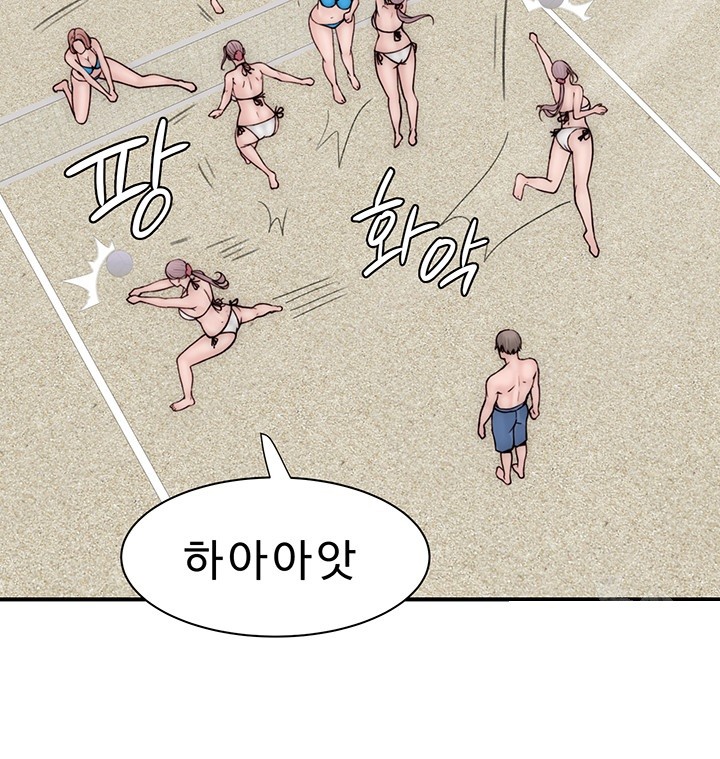 Addicted to My Mother Raw - Chapter 69 [photo 62] - MangaPorn