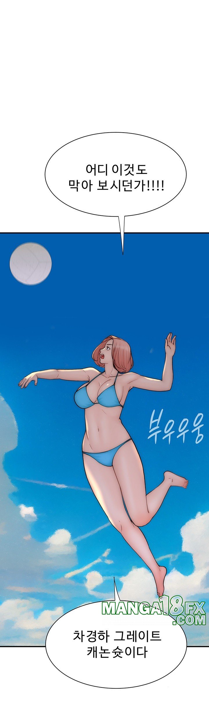 Addicted to My Mother Raw - Chapter 69 [photo 64] - MangaPorn