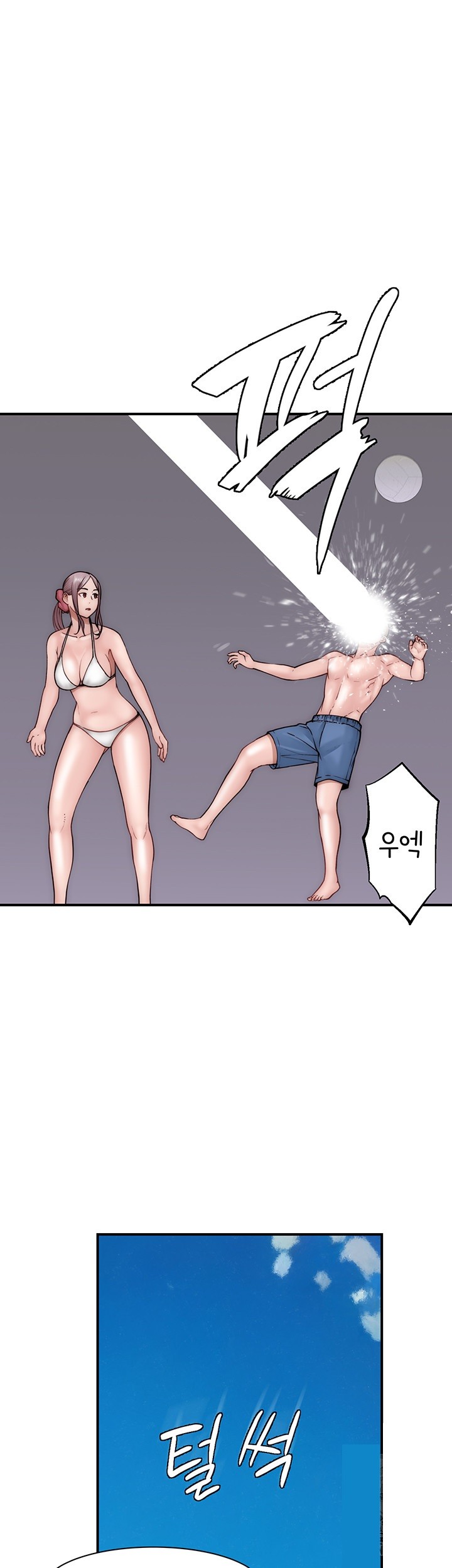 Addicted to My Mother Raw - Chapter 69 [photo 68] - MangaPorn