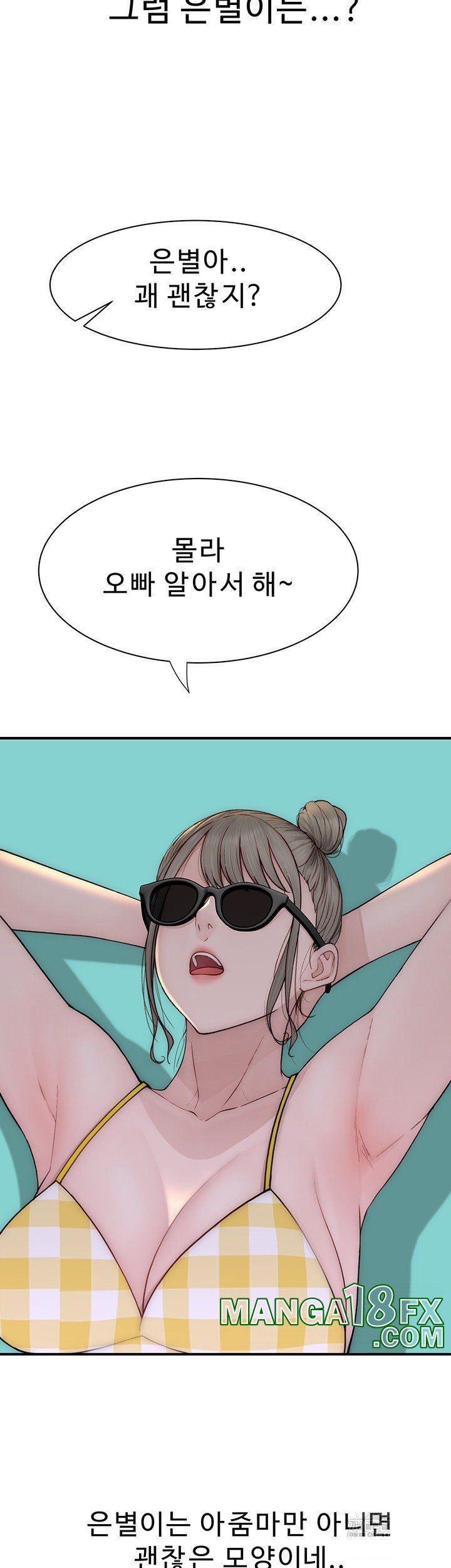 Addicted to My Mother Raw - Chapter 69 [photo 7] - MangaPorn