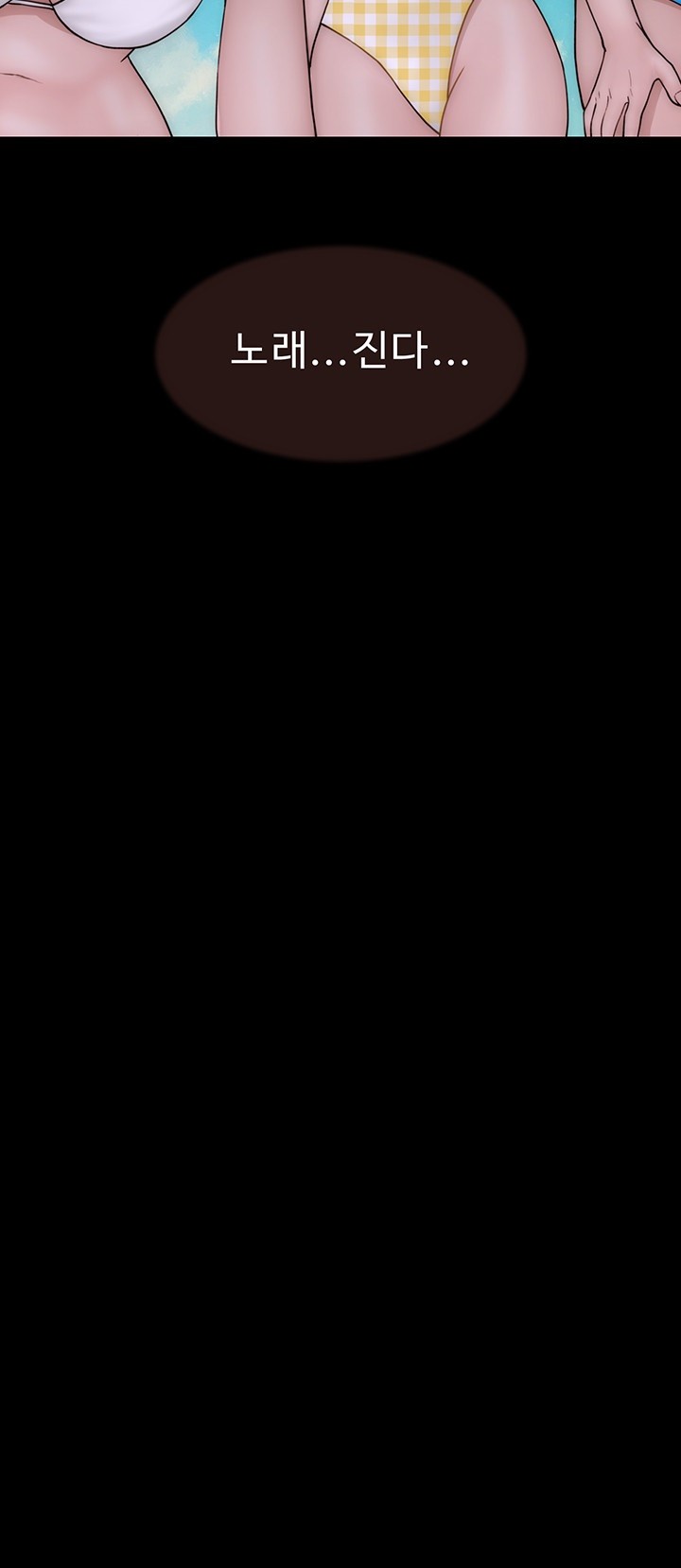 Addicted to My Mother Raw - Chapter 69 [photo 70] - MangaPorn